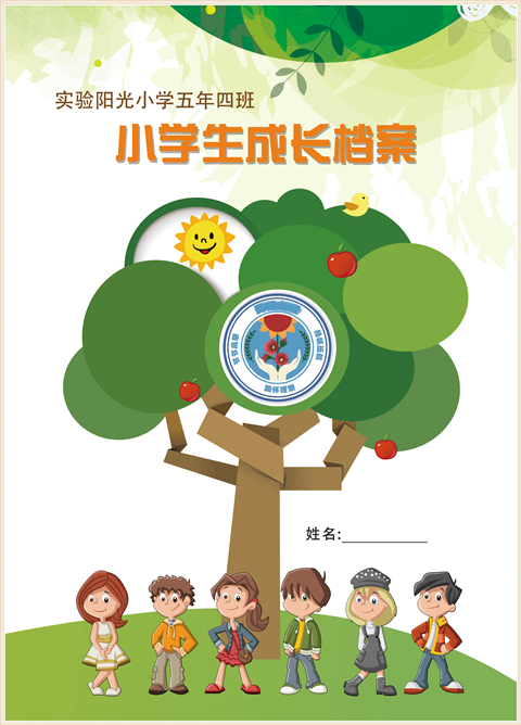 小学生成长册学科主题--图库 图库-主题定制-第5张