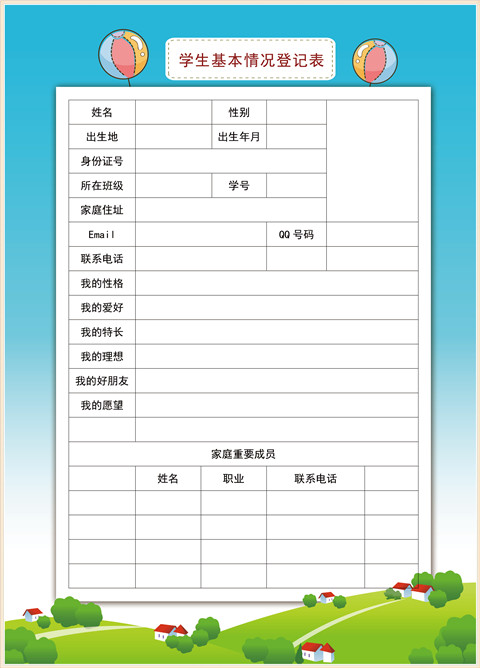 小学生飞机版扩展页-图样 图库-分类内页-第1张